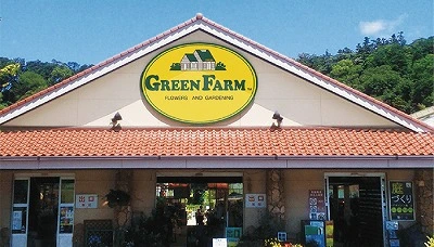 Green Farm