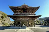 Photo Album Japan 1